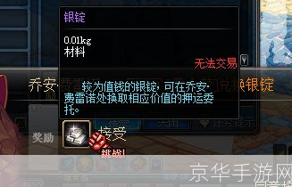 dnf押运证明:DNF押运证明：揭秘游戏中的货运系统与经济生态