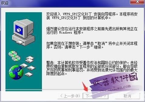 foxpro9.0怎么用: FoxPro 9.0基础教程：从入门到精通