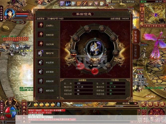 传奇世界白金账号:传奇世界白金账号揭秘：游戏内外的荣耀与挑战