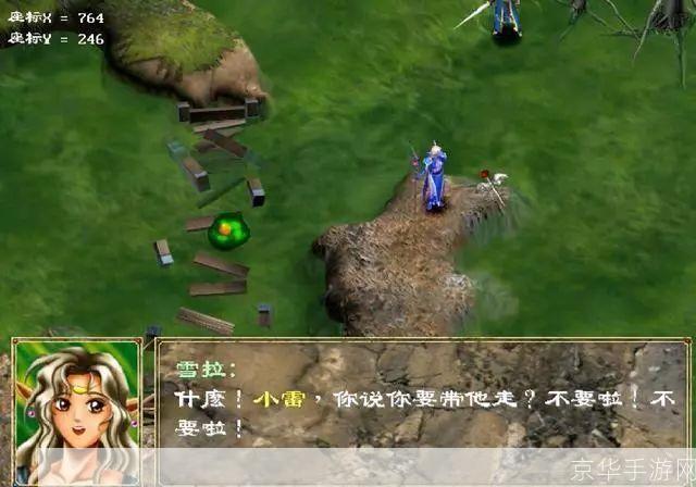 幻世录1咕噜:幻世录1咕噜：经典游戏解析与回顾