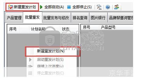 阿里助手怎么用: 阿里助手的使用方法详解