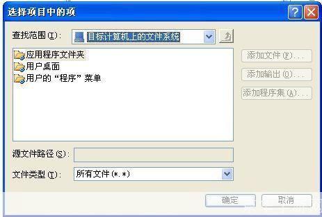vs2005官方怎么安装: VS2005官方安装教程