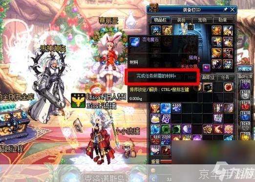 dnf混沌魔石怎么得:DNF混沌魔石获取全攻略