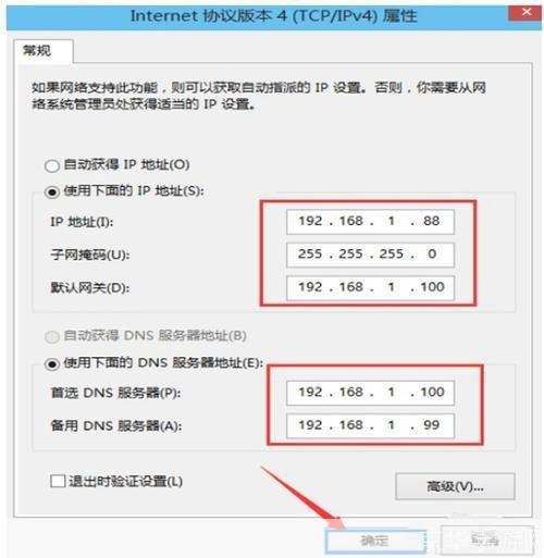 win10系统怎么用地址: Win10系统地址栏的使用方法详解