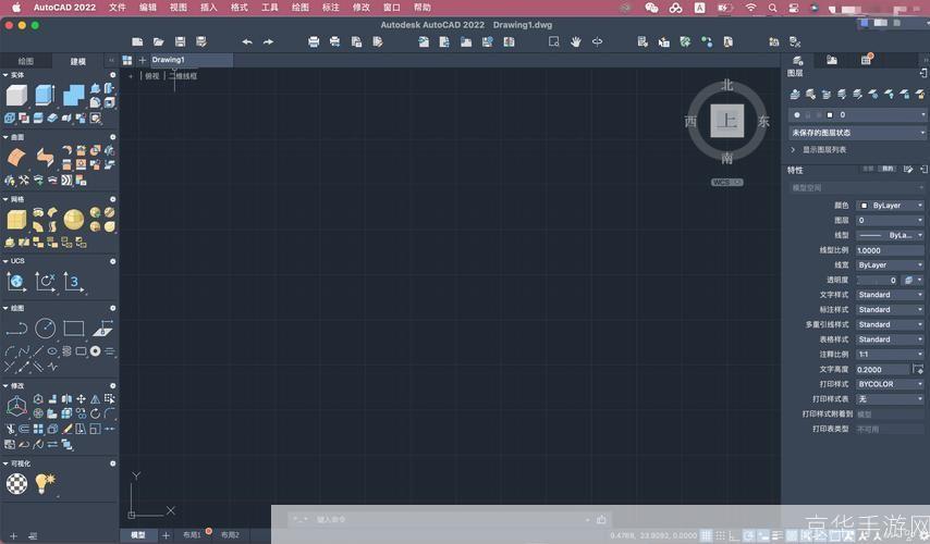 详解CAD2004官方使用方法