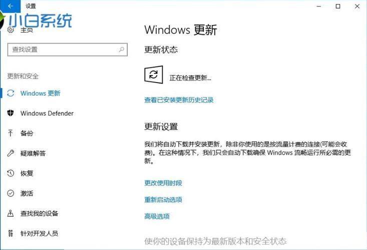 免费升级Windows 10：步骤详解与注意事项