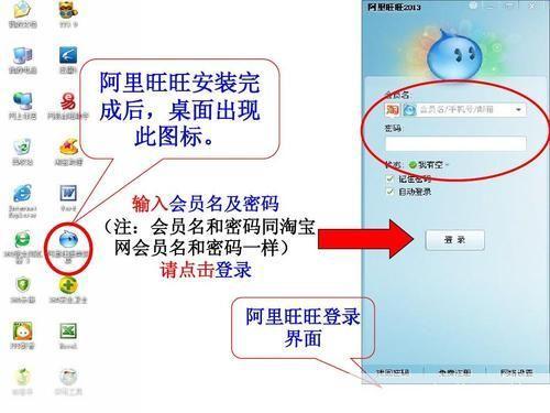 阿里旺旺卖官方怎么安装: 阿里旺旺卖家版安装教程