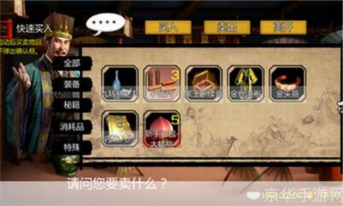 金庸群侠传2秘籍大揭秘：江湖传说再燃激情