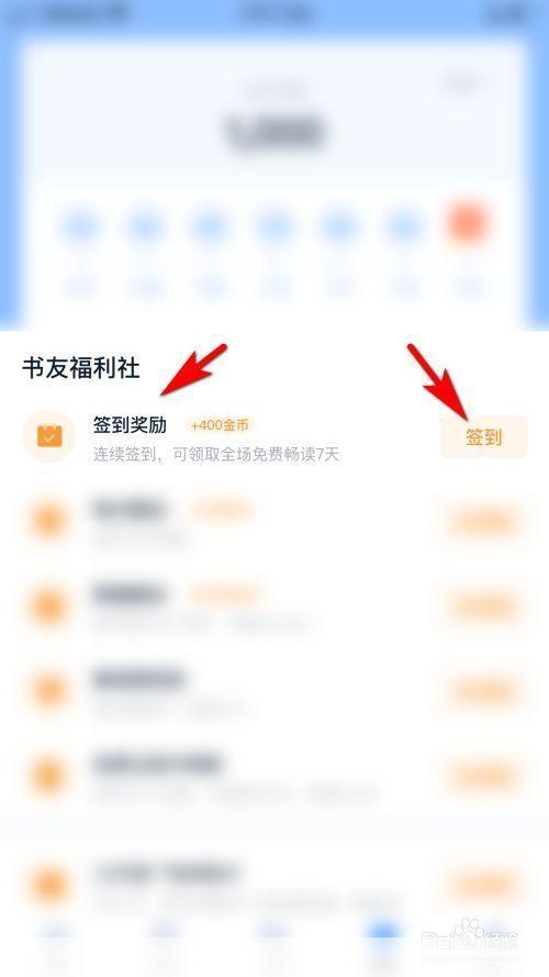 笔趣阁官方正版怎么安装: 如何安装笔趣阁官方正版