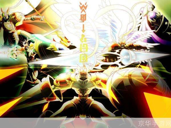 数码宝贝皇家骑士团—— 数码世界的荣耀与挑战