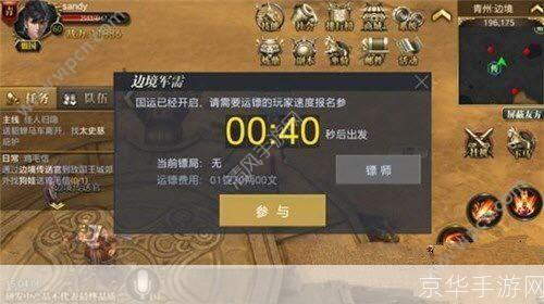 御龙在天金子怎么换银子:御龙在天：金子与银子的兑换指南