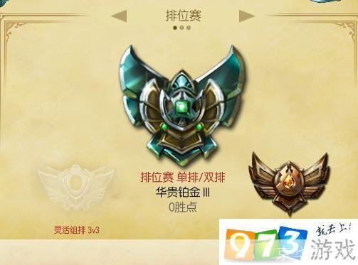 lol灵活组排:LOL灵活组排：打破常规，挑战极限——灵活组排的魅力与策略
