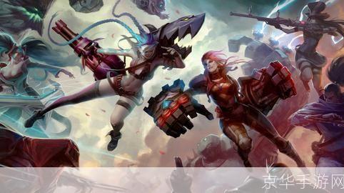 lol灵活组排:LOL灵活组排：打破常规，挑战极限——灵活组排的魅力与策略