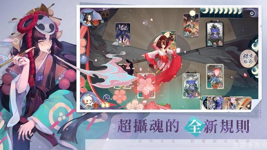阴阳师蓝莓:阴阳师蓝莓：神秘幽深的阴阳世界与甜美诱人的蓝莓交织