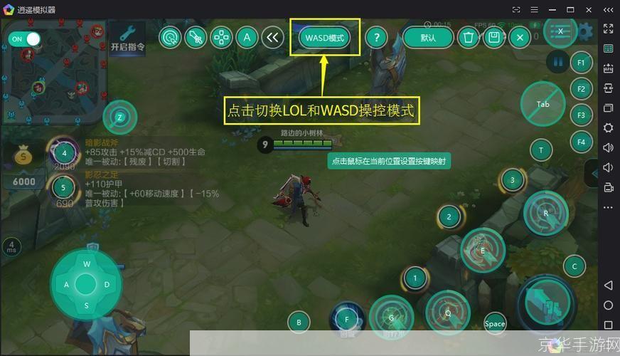 打造个性化战场：王者荣耀背景修改全解析