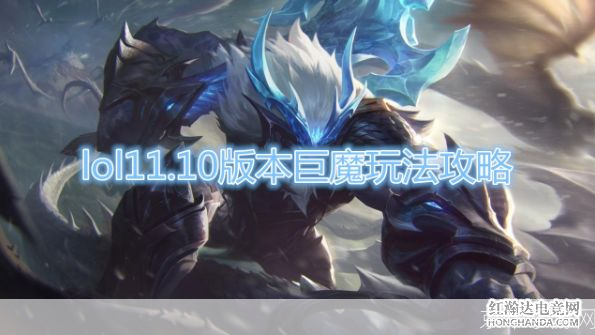 lol特朗德尔:LOL特朗德尔深度解析：巨魔之王的崛起与玩法探讨