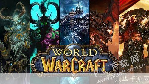 全屏魔兽，畅玩游戏无界限