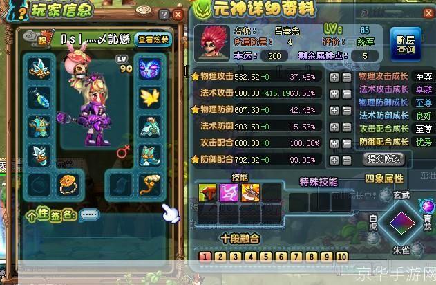 QQ三国黄金宝箱揭秘：隐藏的宝藏与游戏魅力