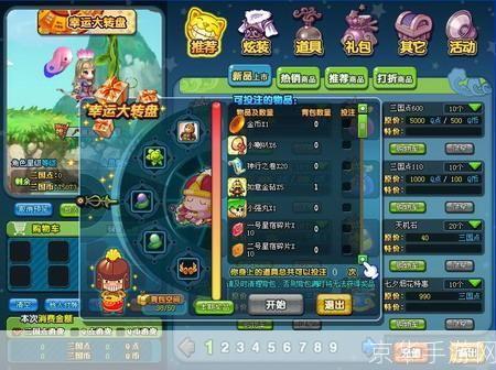 QQ三国黄金宝箱揭秘：隐藏的宝藏与游戏魅力
