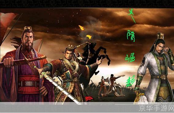 隋唐风云传：历史与游戏的交织