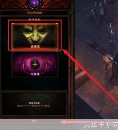 暗黑3钥匙揭秘：游戏内外的玄妙之门