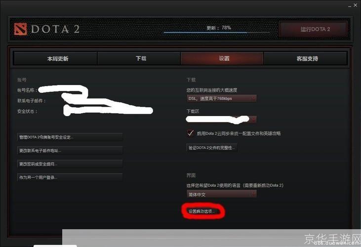 DOTA AI单机命令全解析