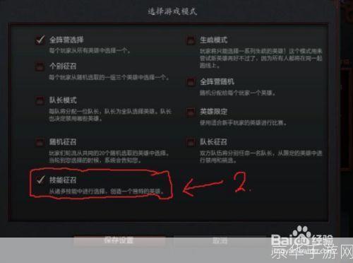 DOTA AI单机命令全解析