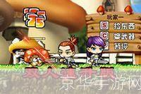 勇者之路2无敌速升版:勇者之路2无敌速升版：挑战极限，速攀巅峰