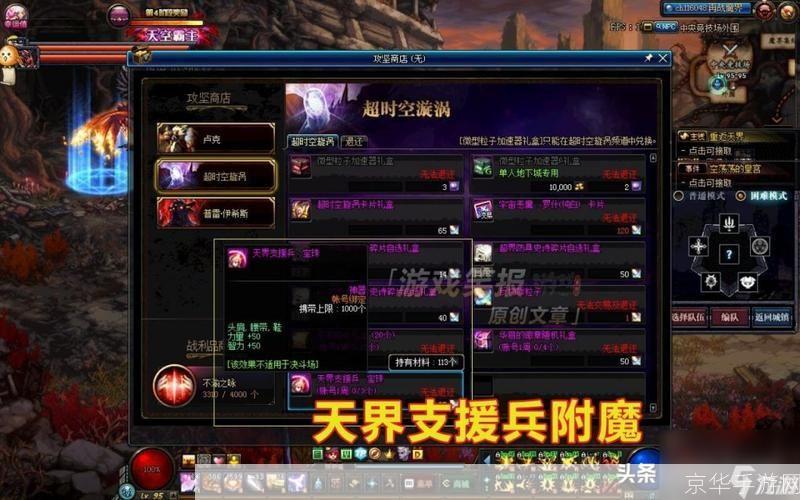 dnf物攻卡:DNF物攻卡深度解析：战斗提升与策略应用
