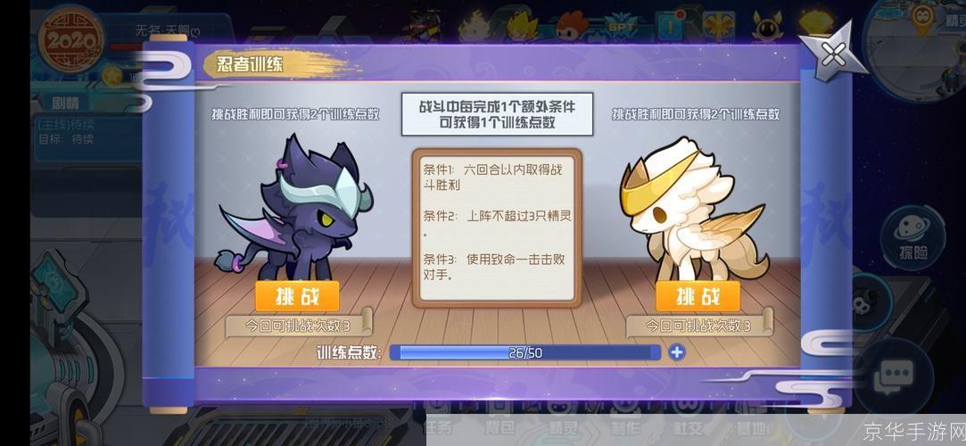 赛尔号拉斐尔怎么得:赛尔号拉斐尔获取攻略