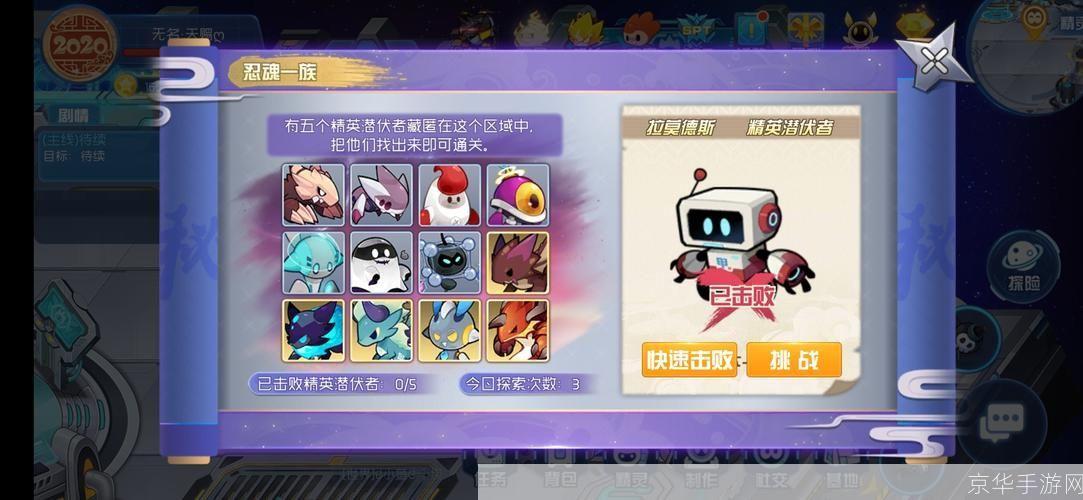 赛尔号拉斐尔怎么得:赛尔号拉斐尔获取攻略