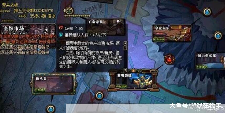 DNF公会仓库：游戏社交与资源共享的圣地