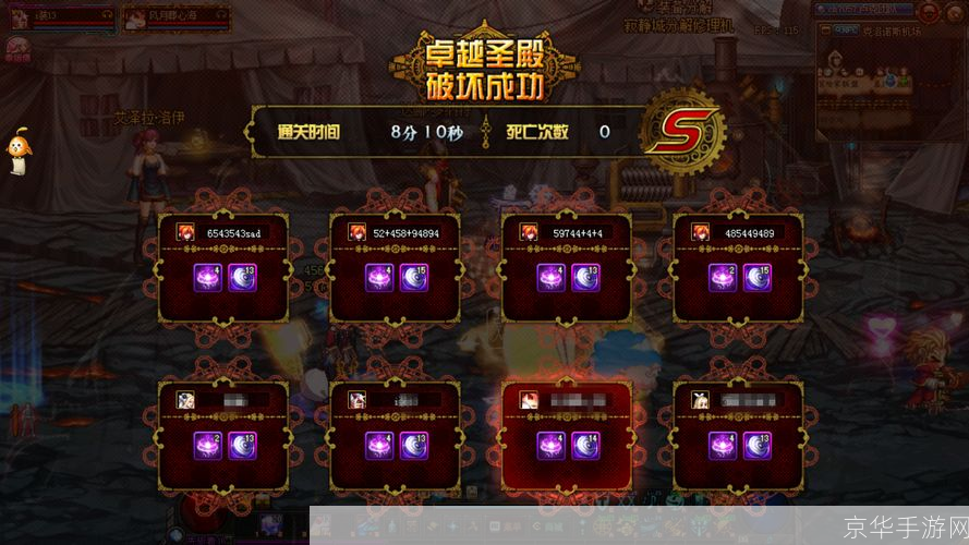 DNF公会仓库：游戏社交与资源共享的圣地