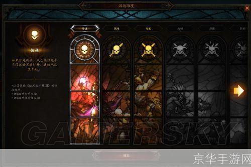 暗黑3难度:挑战暗黑3：揭秘游戏难度与玩家技巧