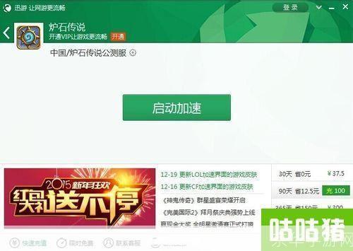 炉石传说 掉线:炉石传说掉线问题深度解析：网络故障、服务器压力与玩家体验