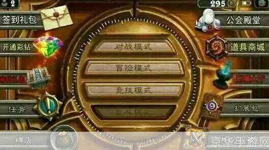 炉石传说 掉线:炉石传说掉线问题深度解析：网络故障、服务器压力与玩家体验