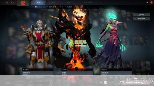 dota2客户端:Dota2客户端：掌握核心，独步战场