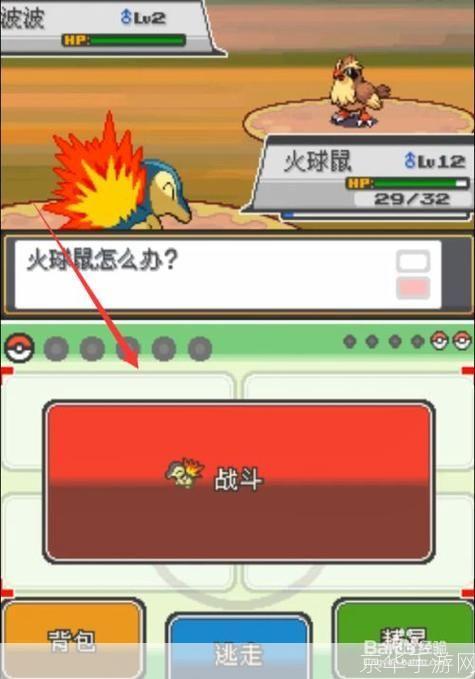 口袋妖怪银攻略:口袋妖怪银全攻略：掌握妖怪、战术与探险的秘诀