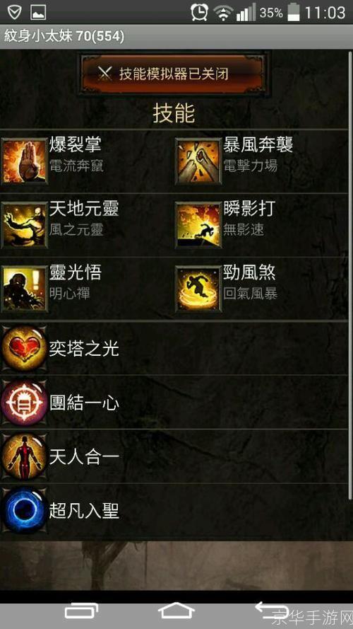 暗黑3什么职业好玩:暗黑3职业选择指南：哪个职业最好玩？