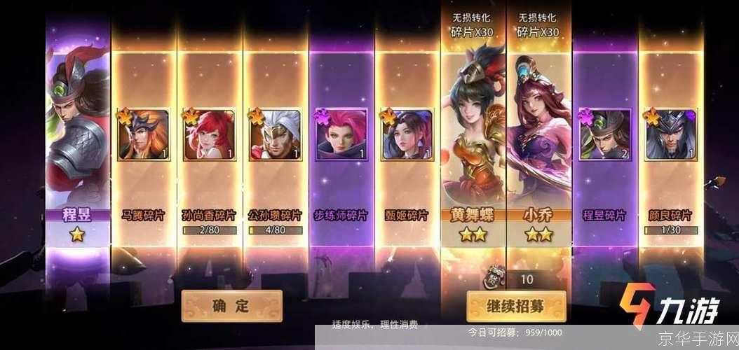 少年三国志零兑换码:少年三国志零兑换码全解析：获取、使用与注意事项