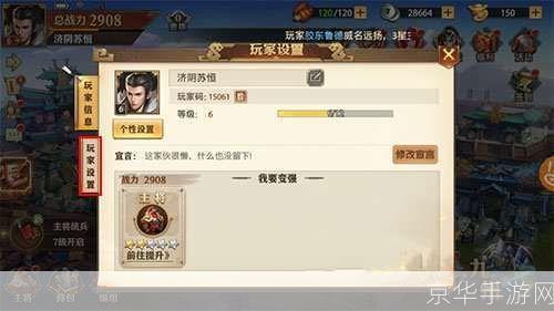 少年三国志零兑换码:少年三国志零兑换码全解析：获取、使用与注意事项