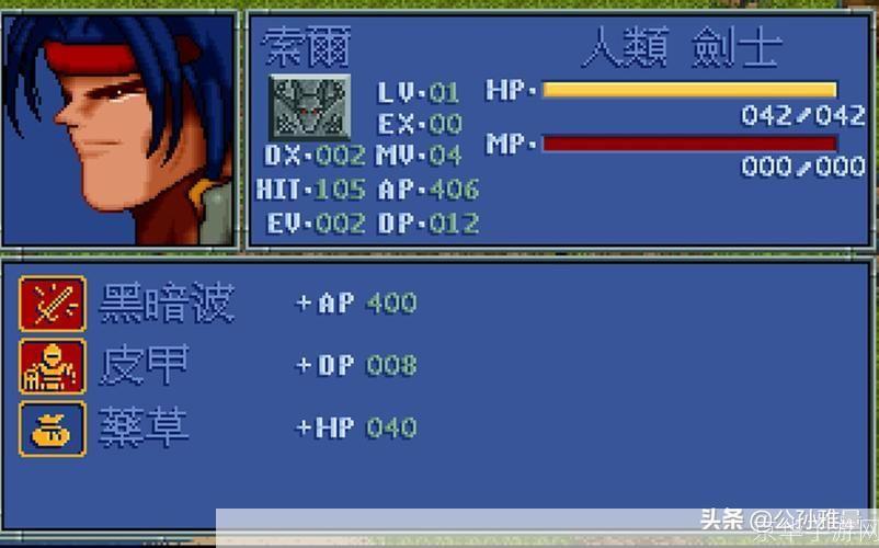 炎龙骑士团2攻略:炎龙骑士团2全攻略：探索未知，战胜挑战