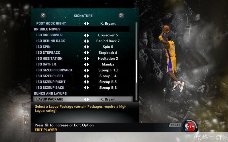 nba2k11过人:NBA 2K11过人绝技全解析