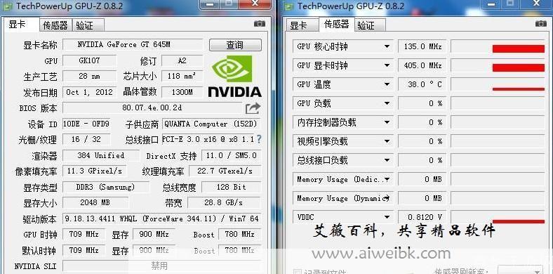 gpuz中文版: GPU-Z中文版：一款强大的显卡信息检测工具