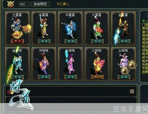问道官网首页:问道官网首页：探索道义之路，问道之旅启程