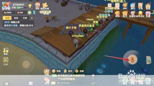 摩尔庄园鳗鱼在哪里钓:摩尔庄园鳗鱼垂钓指南