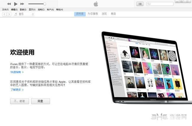 如何在iTunes中安装应用程序并找到它们