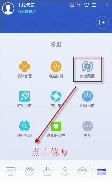 qq管家官方怎么用2014: QQ管家官方2014版使用指南