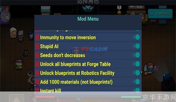sol文件修改器游戏MOD编辑利器，解锁无限可能！