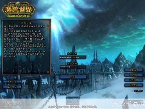 魔兽世界3.35单机版:探索未知：魔兽世界3.35单机版的游戏世界